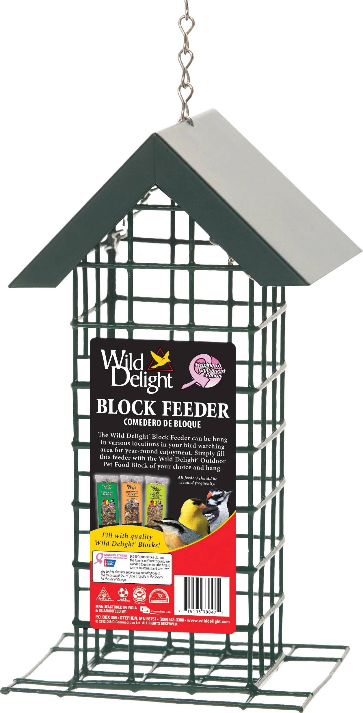 Environmentally Friendly Wild Delight Block Bird Feeder 8.25 in. Fashionable