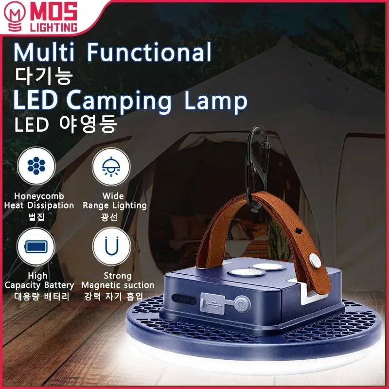 Original Design Rechargeable Outdoor Camping Lantern Powerful LED Lighting for Adventures Premium Material