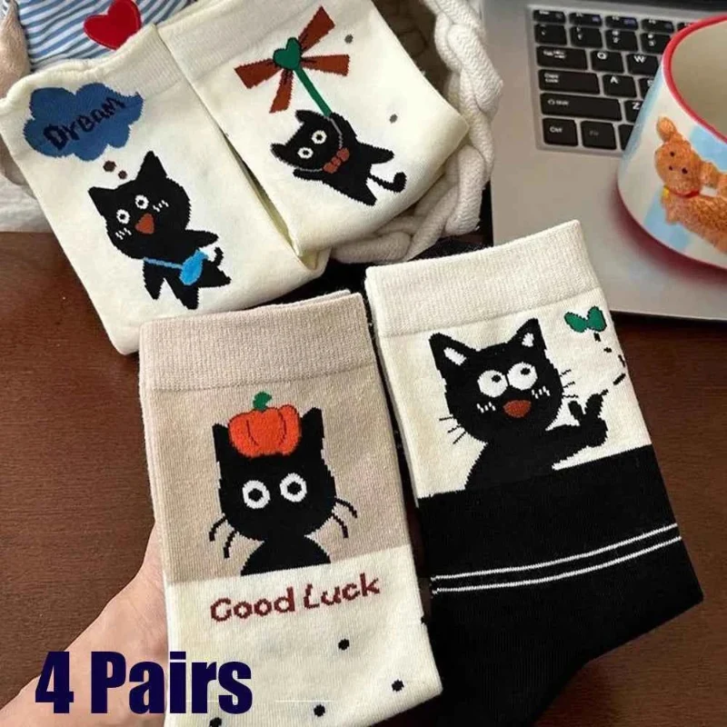 Refined 4 Pairs of Cute Cat Design Socks – Fun and Comfortable for Women Safe