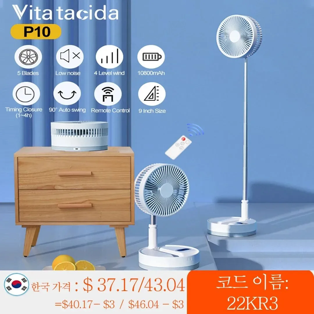Top-Quality Ventilador de suelo plegable portátil de 10800 mAh Recargable por USB control remoto enfriador de aire silencioso para acampar Convenient